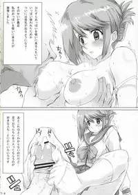 (C70) [Magono-Tei (Carn)] New Created Folder 3 (ToHeart 2)