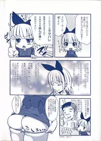 [Takuwan] Turning Point ~Anniversary Edition~ [English] [Doujin-Moe]