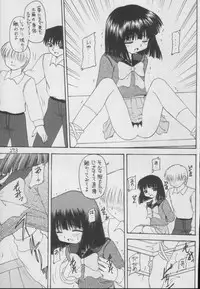 (C56) [Asanoya (Kittsu)] Hotaru -Soushuuhen- (Sailor Moon)