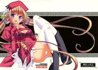 (C69) [OSHABAN (Sasahiro)] Cosmoecoloillu