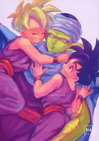 (C95) [Rururairai (AMA)] Kimi ga Ikutsu ni Natte mo (Dragon Ball Z)