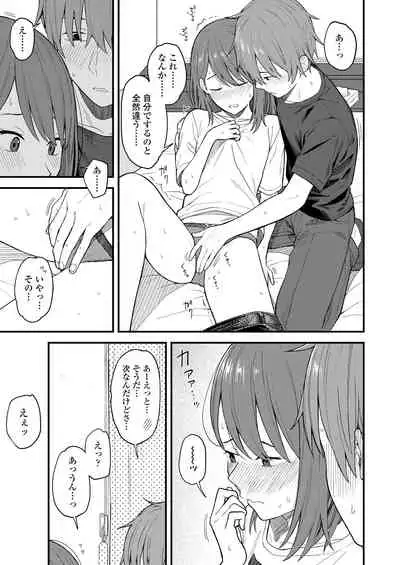 COMIC AOHA 2020 Haru