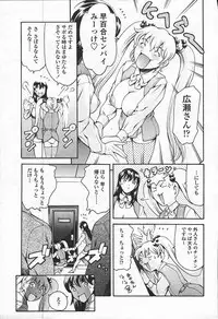 [Tuna Empire] Shihon Shugi no Seishin - Der Geist des Kapitarismus