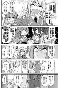 Action Pizazz 2016-09