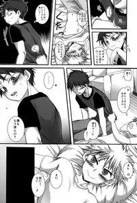 [magnolia (Toushigeru Yukari)] LIKE A BALANCE LIFE (Ookiku Furikabutte)