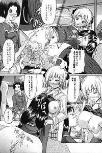 [Anthology] Futanarikko Pretty! Vol. 01