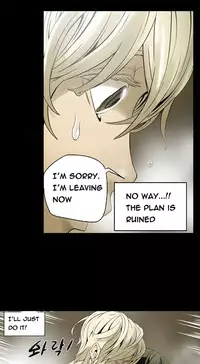 Ace Ch.1-11 (English) (Ongoing)