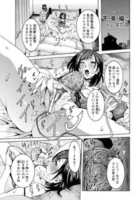 ANGEL Club 2014-01 [Digital]