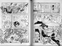 [Tamaki Hisao] Trans Venus 2