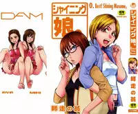 COMIC AUN 2007-01 Vol. 128