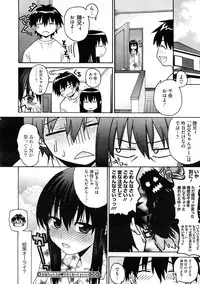 COMIC Megastore H 2009-02