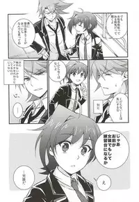 (HaruCC20) [Mousou Katharsis (Asagi Shion)] Kai Toshiki wa Josei Kyoufushou (Cardfight!! Vanguard)