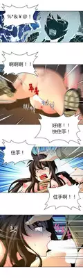 [Fantastic Whale] Twin Slaves Ch.1-3 [Chinese][Zeus 2D汉化组]