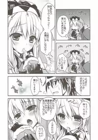 (SC57) [Ryuknigthia (Kiduki Erika)] Hantakko 4 (Monster Hunter)