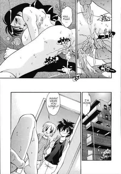 Mama no Fukuro | Mama's Pouch