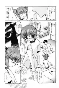 [Anthology] Komoe Vol. 3