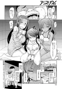 COMIC Anthurium 036 2016-04 [Digital]