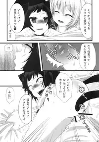 (C84) [Mysp5cm (Mareo)] Tsunderenko