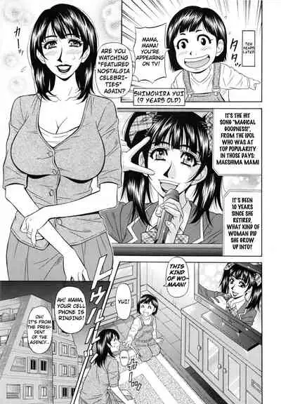 Mama ga Idol!? Ch.1