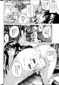 [MARUTA] Yuri Suki Kanojo wa Yuri Kanojo ga Dekinai Ch.1-3