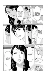 [Takasugi Kou] Mumyou no Uzu [English] [desudesu]