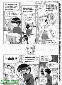 BugBug 2011-04 Vol. 200