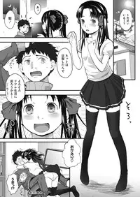 [Anthology] LQ -Little Queen- Vol. 9 [Digital]