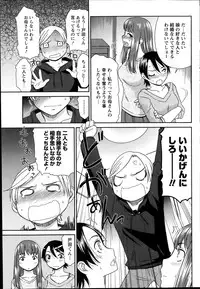 Monthly Vitaman 2014-07