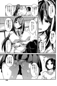 COMIC Penguin Club 2015-03