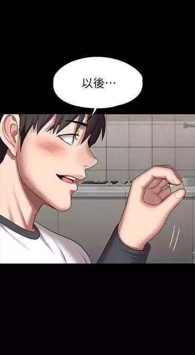 FITNESS 61-88 CHI (MANHWAROSHIXP)