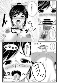 [Tarehamu (Fujirin)] Janken ni kattara (Love Plus) [Digital]