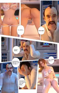 [G9MPcomics] Zerion [尖臉男漢化]