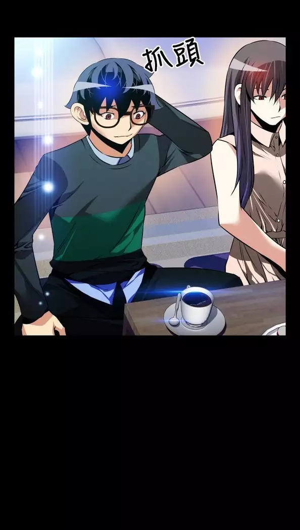 Love Parameter 恋爱辅助器 86-97 中文