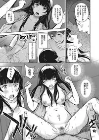 COMIC Megastore Alpha 2017-03 [Digital]