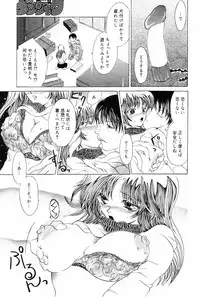 COMIC DANSYAKU 2003-03