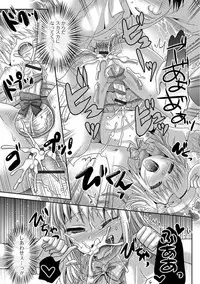 [Hayashida Toranosuke] Ikisugi! Otokonoko [Digital]