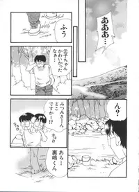 [Anthology] Naruhina-sou e Youkoso 4 (Love Hina)