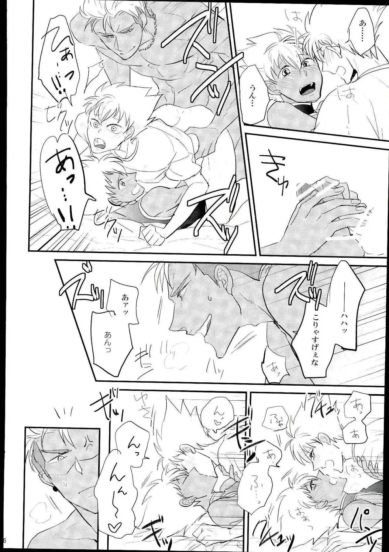 Ore no Nishina Kazuki ga 2-Nin Dato! ?