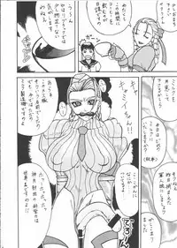 [Gura Nyuutou] BIG NOISE