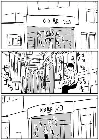 ギャルjkエロ漫画1話～14話