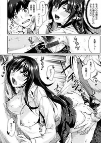 [Tsukitokage] Suki tte Itteru jan - I said I love you. [Digital]