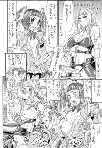 [Gura Nyuutou] Escape