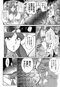 [Yosuteinu] Aosenchitai