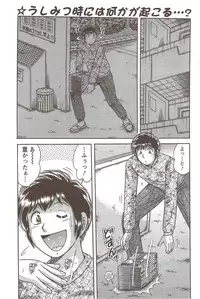 Action Pizazz Special 2009-12