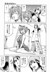 COMIC AUN 2007-01 Vol. 128