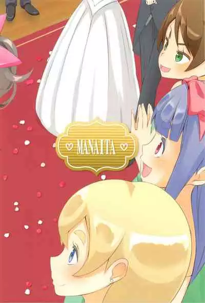 Sensei! Kekkonshiki de joji Sō shite mite!