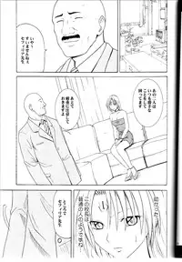 [Crimson Comics (Carmine)] Pride no Takai Onna (Black Cat)