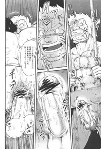 (Osuket 2) [UNDERGROUND CAMPAIGN (Senga Migiri, jin)] Yasei