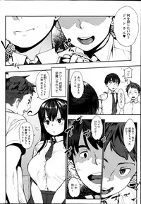 COMIC HOTMiLK 2014-09