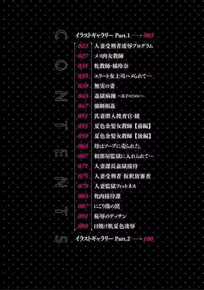 Hadaka ni sa reta hitodzuma